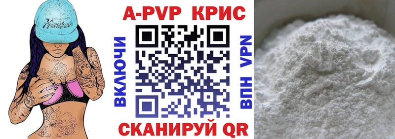 Наркошоп Красновишерск КОКАИН МАРИХУАНА Альфа ПВП Гашиш Амфетамин МЕФ