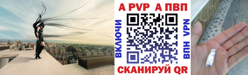 Alfa_PVP Соль Красновишерск
