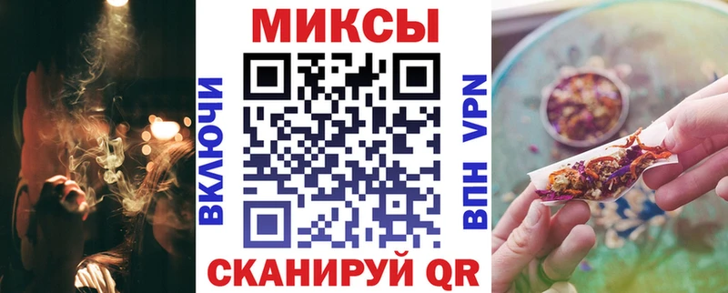 Бутират вода  KRAKEN зеркало  Красновишерск 