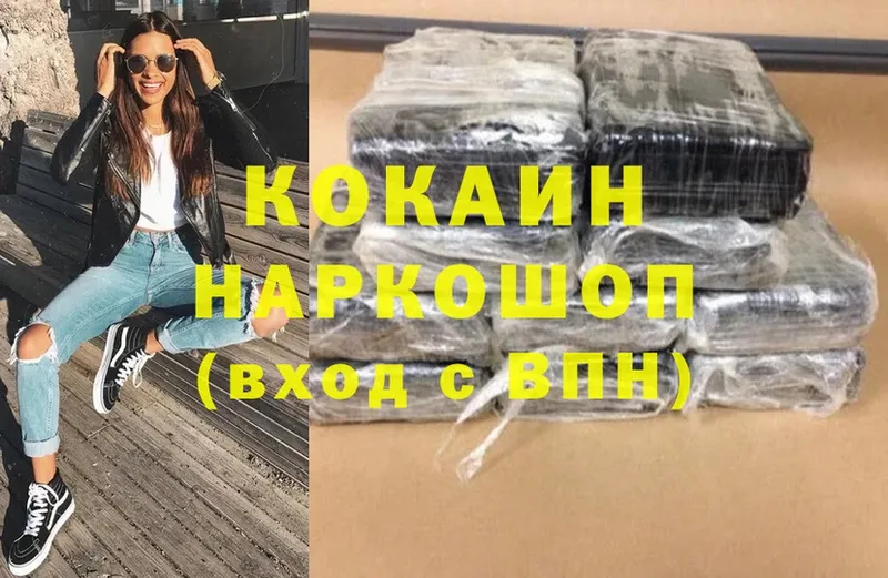 Cocaine Fish Scale  Красновишерск 