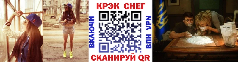 гидра зеркало  Красновишерск  КОКАИН Fish Scale 