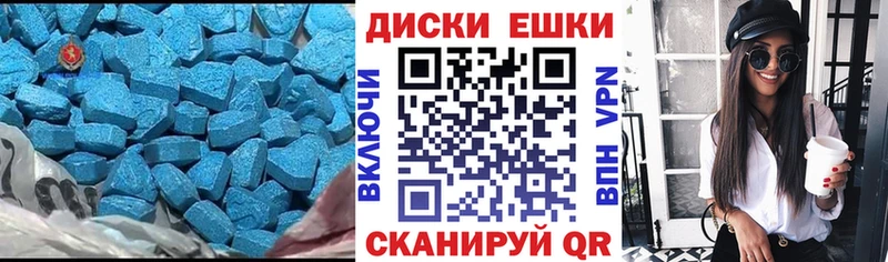 Ecstasy 99%  хочу   Красновишерск 