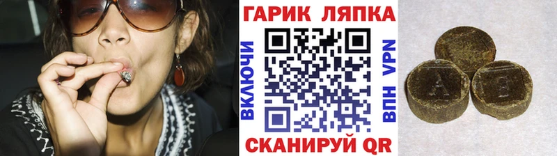 купить  цена  Красновишерск  ГАШ гашик 