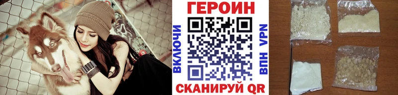 Героин афганец  как найти закладки  Красновишерск 