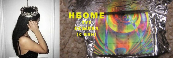 Альфа ПВП Нефтекумск