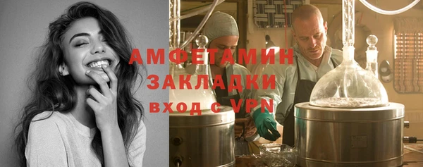 Альфа ПВП Нефтекумск