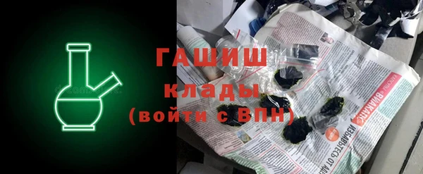 герыч Навашино
