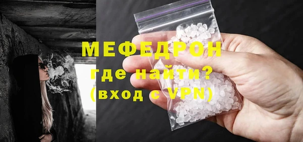 метамфетамин Нефтегорск
