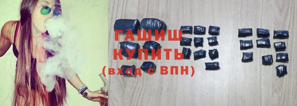метамфетамин Нефтегорск