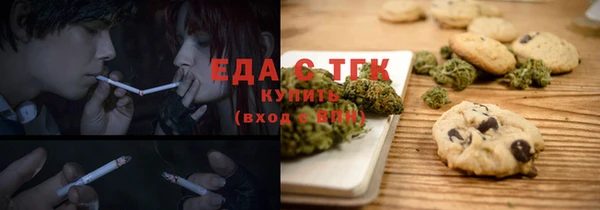 метамфетамин Нефтегорск
