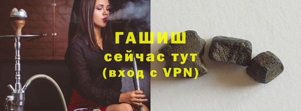 Альфа ПВП Нефтекумск