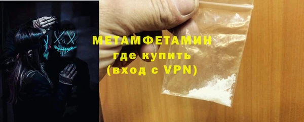 метамфетамин Нефтегорск