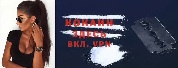 метамфетамин Нефтегорск