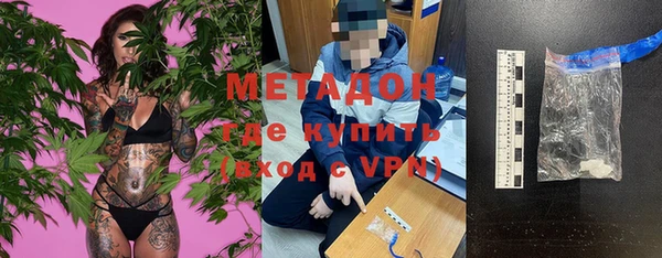 метамфетамин Нефтегорск