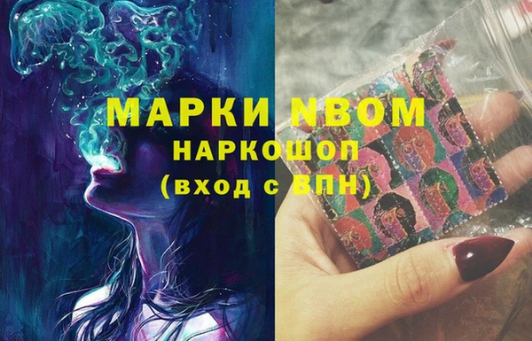 гашишное масло Козловка