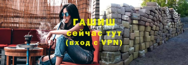метамфетамин Нефтегорск
