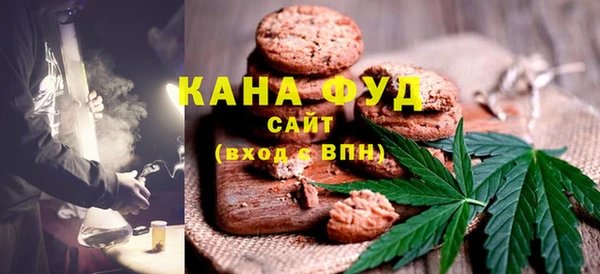 метамфетамин Нефтегорск