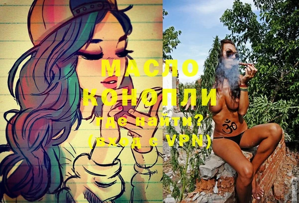 метамфетамин Нефтегорск