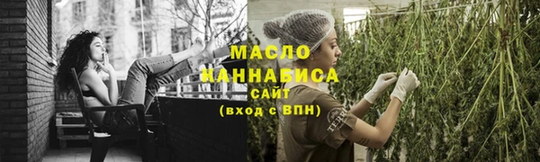 метамфетамин Нефтегорск