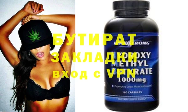 метамфетамин Нефтегорск