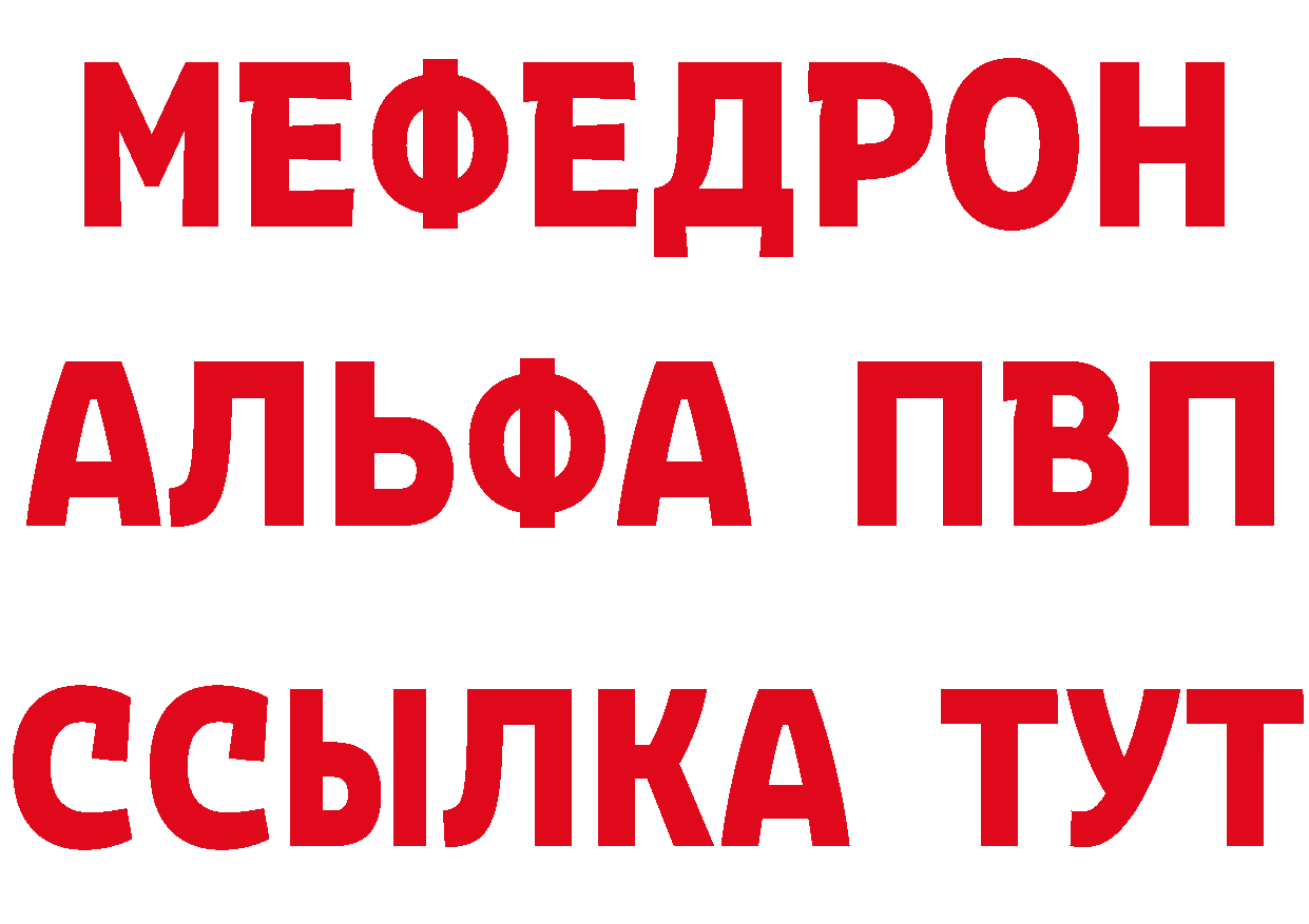 Метадон VHQ как зайти сайты даркнета МЕГА Красновишерск