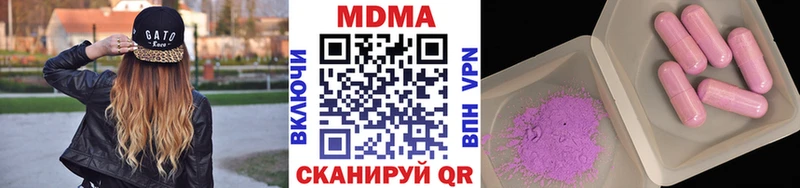 наркотики Красновишерск МДМА Molly