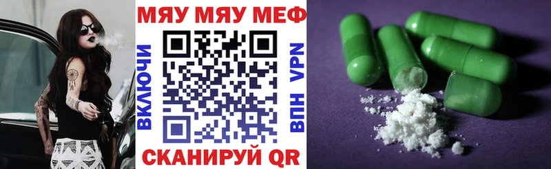 как найти   Красновишерск  МЕФ кристаллы 