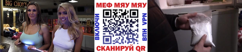 Мефедрон мука Красновишерск