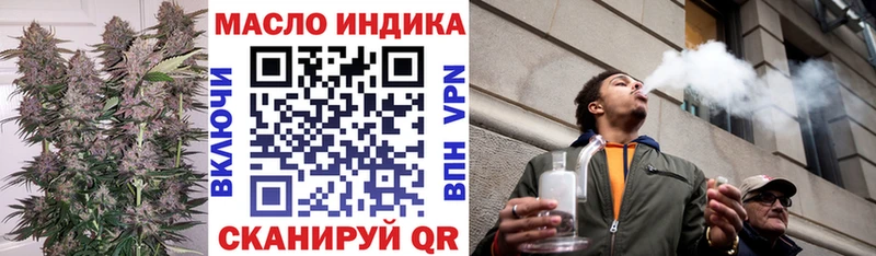 ТГК THC oil  дарк нет телеграм  Красновишерск 
